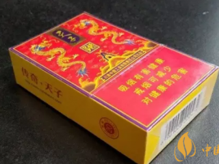 成都哪款骄子烟好抽 娇子(红传奇天子)比宽窄如意好抽的香烟