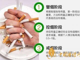 如何才能快速戒烟 戒烟的一些实用方法介绍！
