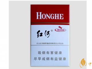 2020年红河系列最新包装好看香烟推荐