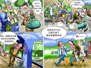 烟草专卖许可证停业一年以上还有效吗 如何办理恢复营业手续