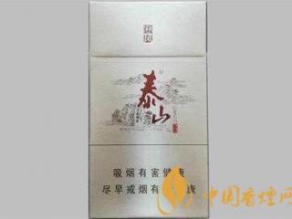3款好抽泰山细烟爆珠推荐 泰山细支烟价格及口感分析