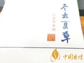 冬虫夏草和润如何识别真假 冬虫夏草和润假烟分辨技巧介绍