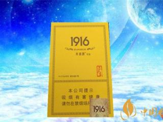 国产雪茄烟黄鹤楼1916俱乐部1号好抽吗 品味1916俱乐部雅香蜜饯味