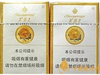 芙蓉王硬香烟真假如何识别 硬芙蓉王真假鉴别方法介绍