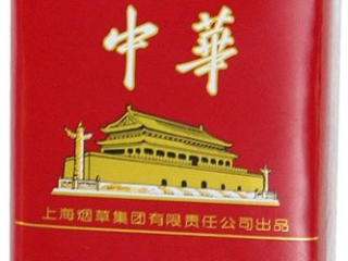 全国香烟销量排行榜 国内最畅销的几款香烟