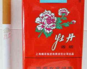 苏烟铂晶怎么样2020 苏烟铂晶口感测评2020