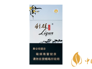 利群江南韵香烟好抽吗 利群江南韵香烟口感评测一览