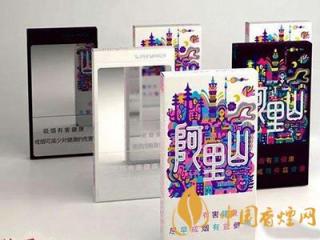 阿里山香烟哪个好抽 4款比较好抽的台湾烟推荐
