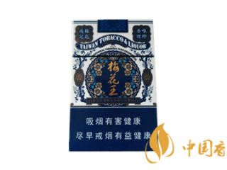 台湾好抽的香烟有哪些 好抽的台湾香烟推荐