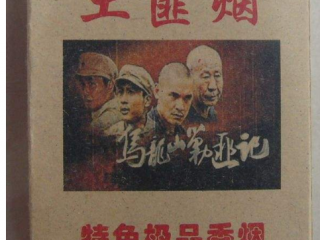 土匪烟能抽吗 土匪烟的成本是多少