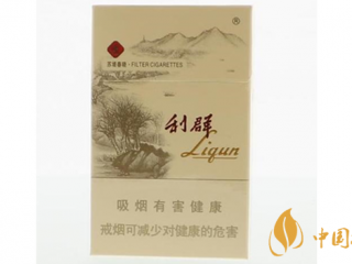 利群西子阳光真假辨别2020 利群西子阳光辨别真假小技巧详情2020