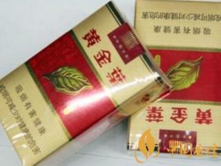 黄金叶福满堂怎么样 黄金叶软福满堂好抽吗