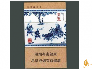 2020金圣智圣出山好抽吗？金圣智圣出山香烟怎么样