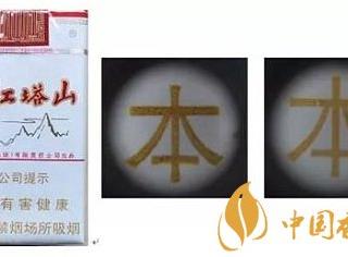 雄狮香烟哪款好抽 最后一款被老烟民“珍藏”