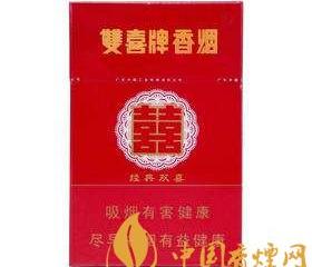 双喜牌香烟好抽吗 盘点四款销量最好的平价香烟