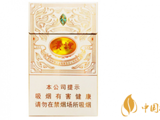 贵烟魔力怎么样？贵烟魔力爆珠口感介绍2020