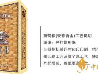 焦油量低价格低的香烟有哪些 焦油量较低的香烟推荐(7款)