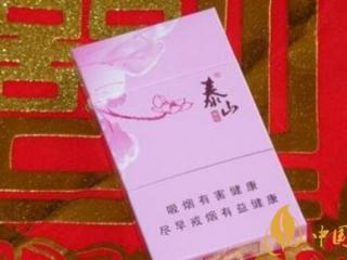 什么烟的焦油量低 焦油量低的泰山烟推荐(7款)