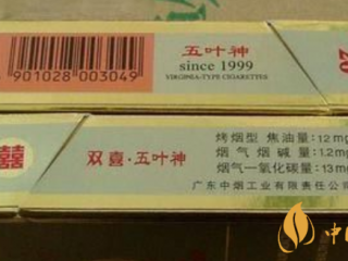 双喜五叶神1999好抽吗 双喜五叶神1999香烟口感分析