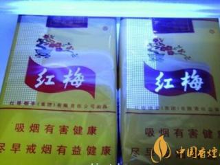 红梅软黄香烟如何鉴别真假 图文详解2018新版