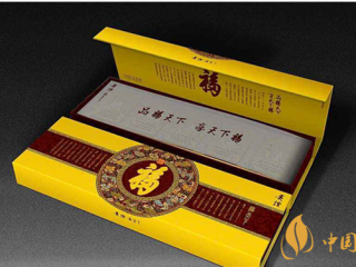 贵烟福天下好不好抽？贵烟福天下口感包装测评