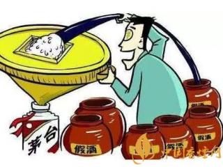 买到假烟假酒怎么办 买到假烟假酒的真实事例分析！