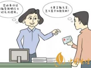 卷烟进货订单扣款失败怎么办 新商盟订烟的正确方法介绍