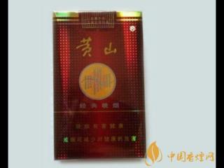 黄山经典皖烟好抽吗 烟气细腻柔和成团性好