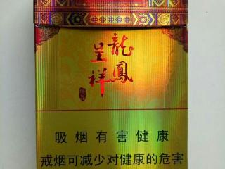 香烟起源于什么时候 香烟起源的介绍