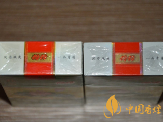 钻石荷花真假分辨 钻石荷花香烟怎么分辨真假