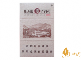 玉溪硬小庄园好抽吗 玉溪硬小庄园口感测评介绍