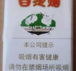 10元左右的香烟推荐 便宜的香烟口感怎么样