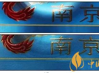 娇子软传奇天子外观图片怎么样 娇子软传奇天子外观及包装分析