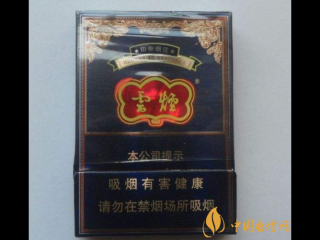 盘点4款印象烟庄香烟 云烟印象烟庄价格与口感分析