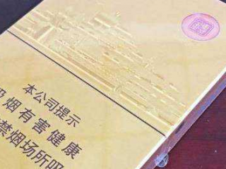 七匹狼细支香烟口感介绍 七匹狼细支香烟款式一览