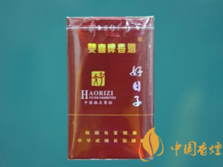 好日子香烟怎么辨别真假 好日子香烟真假鉴别技巧