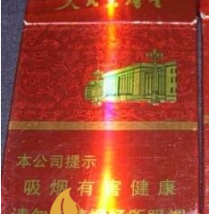 人民大会堂细支香烟价格一览 人民大会堂细支介绍
