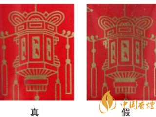 双喜软经典真伪鉴别带图介绍一览2020