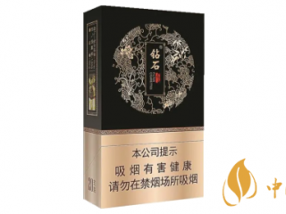 钻石君子中支香烟真假鉴别防伪要点一览
