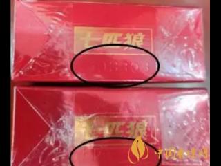 如何鉴别卷烟真伪 分辨香烟真假的技巧介绍