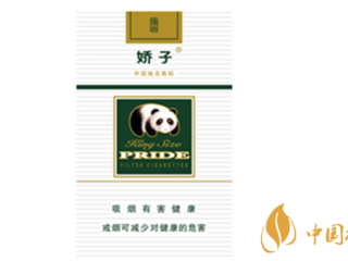 娇子硬绿逸品香烟怎么样 娇子硬绿逸品口感及包装分析
