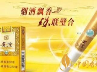 贵州烟草扎实推进生产经营工作 促进烟草品牌发展！