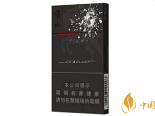 黄山黑马细支爆珠香烟怎么样 黄山黑马细支爆珠香烟测评