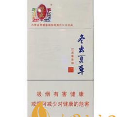 冬虫夏草香烟种类介绍 冬虫夏草香烟怎么样