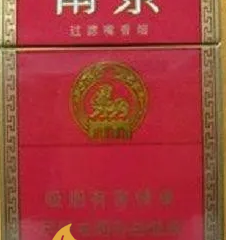 最受烟民喜欢的南京系列香烟介绍 南京系列香烟价格及口感一览