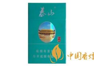 泰山绿孔府香烟口味如何？泰山绿孔府口感及外观介绍2020