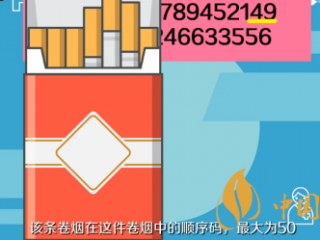 香烟的生产日期在哪里 香烟的生产日期怎么看