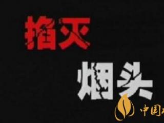 掐灭烟头的方式有哪些 五大用手掐灭烟头技巧暴露人物性格