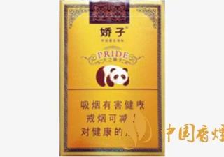娇子软金天娇香烟口感怎么样 娇子软金天娇香烟品鉴