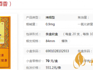 最受烟民们欢迎的贵烟价格和口感来了！